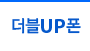 ´õºíUPÆù